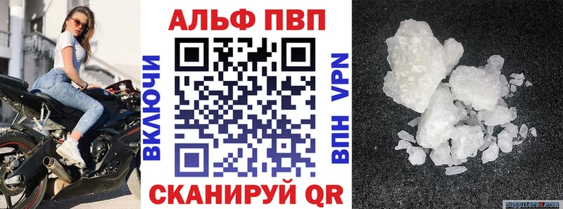 A PVP кристаллы  Зима 