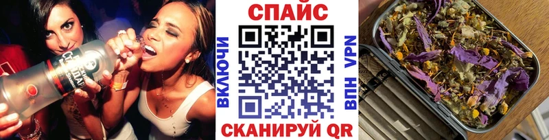 Бутират бутик продажа наркотиков Зима
