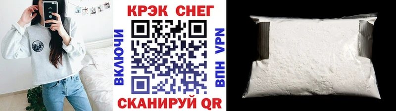 Кокаин Эквадор  Зима 