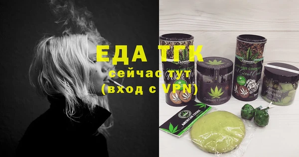 COCAINE Балабаново