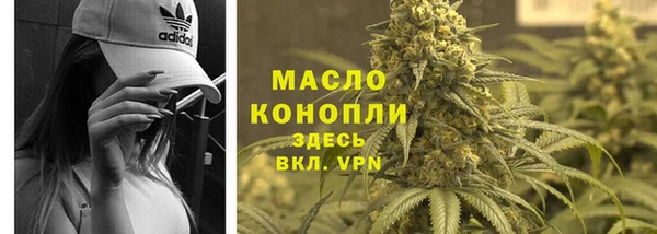 COCAINE Балабаново