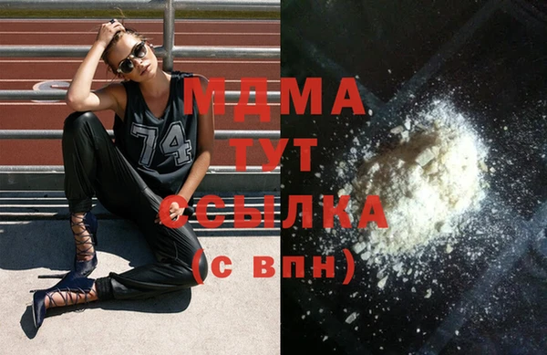 мяу мяу мука Балахна