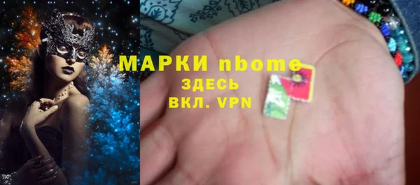 мяу мяу мука Балахна