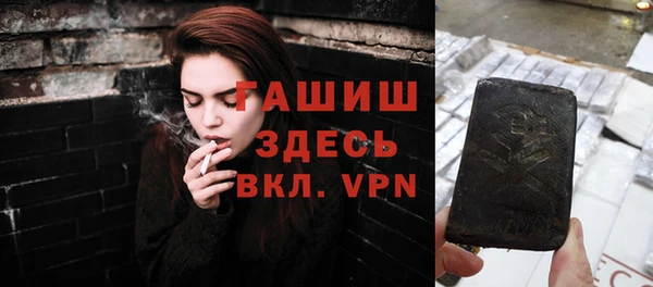 молекула духа Баксан
