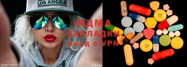 COCAINE Балабаново