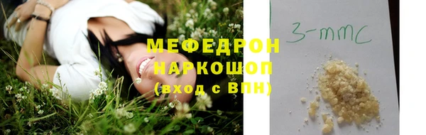 молекула духа Баксан
