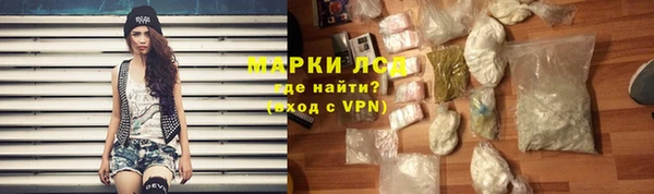 COCAINE Балабаново