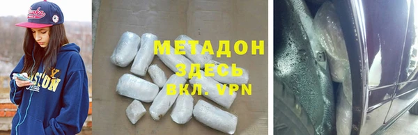 мяу мяу мука Балахна