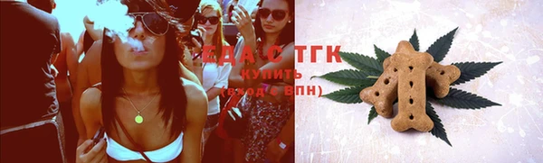 молекула духа Баксан