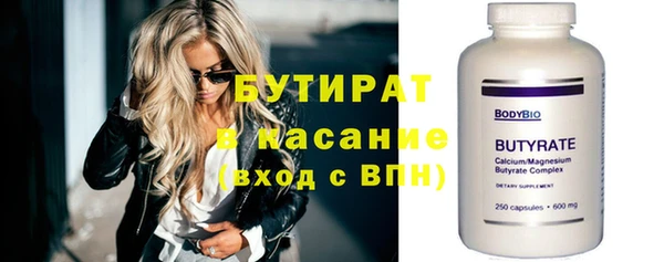 мяу мяу мука Балахна