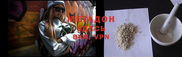 COCAINE Балабаново