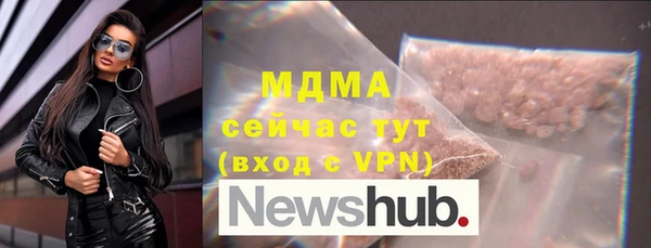 молекула духа Баксан