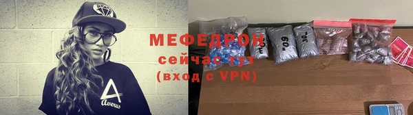 прущие крисы Куйбышев