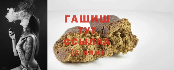 мяу мяу мука Балахна