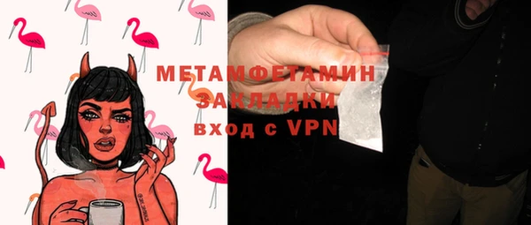 молекула духа Баксан