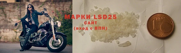 молекула духа Баксан