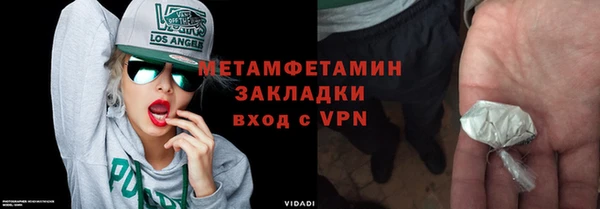 кокаин колумбия Красноперекопск