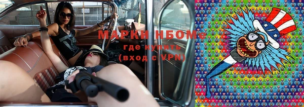 молекула духа Баксан