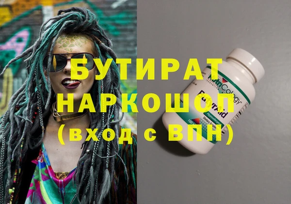 COCAINE Балабаново