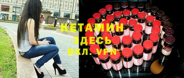 молекула духа Баксан