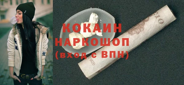 дурь Краснослободск
