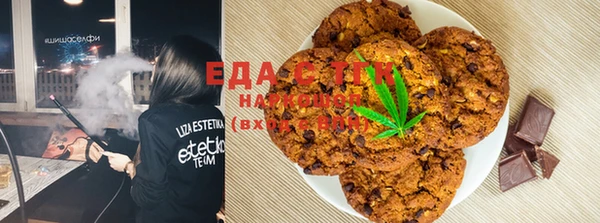 COCAINE Балабаново