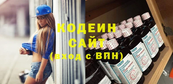 молекула духа Баксан