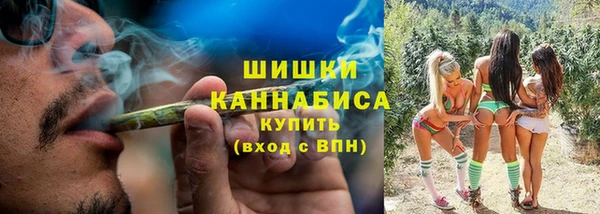 COCAINE Балабаново