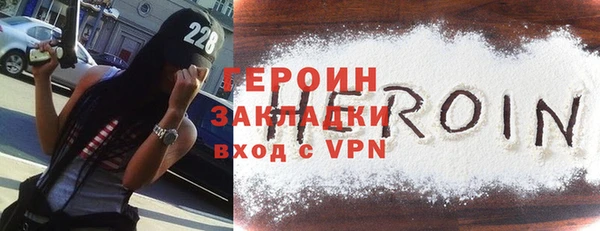 молекула духа Баксан