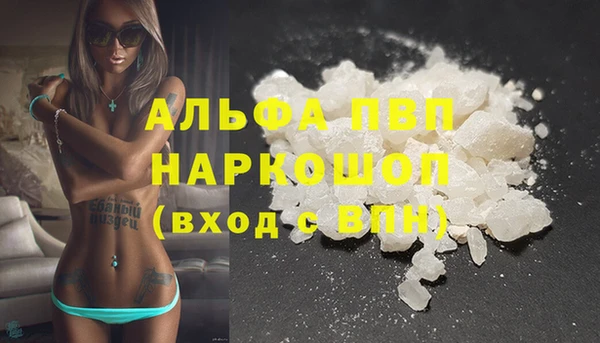 COCAINE Балабаново
