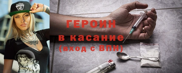 молекула духа Баксан