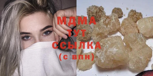 молекула духа Баксан