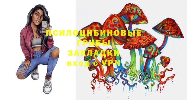 COCAINE Балабаново