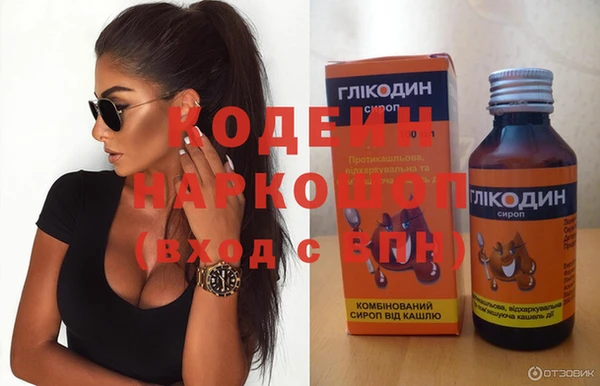 молекула духа Баксан