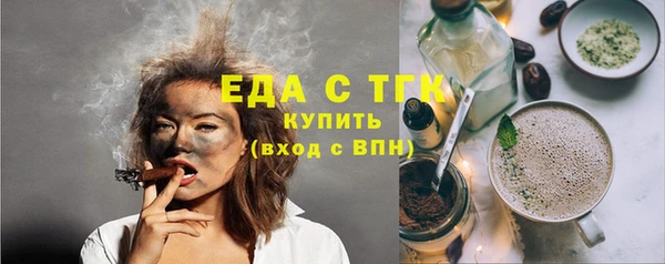 молекула духа Баксан