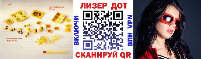 даркнет как зайти Зима Лсд 25 экстази ecstasy даркнет сайт
