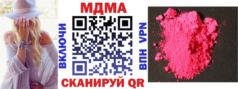 MDMA VHQ  Зима 