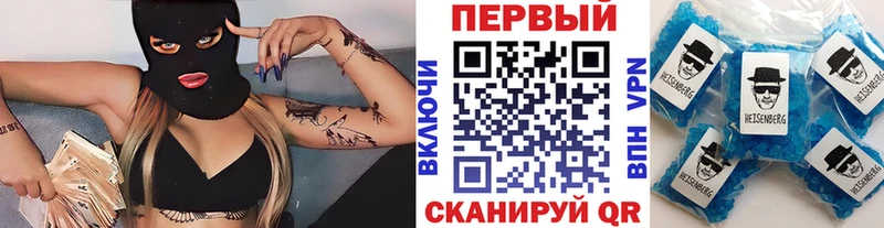 как найти закладки  Зима  OMG ссылка  Первитин пудра 