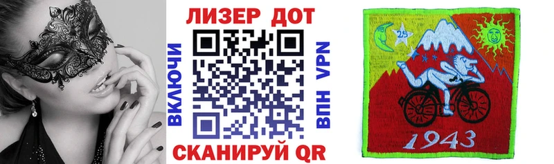 Марки NBOMe 1,8мг  где можно купить   Зима 