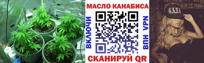 Дистиллят ТГК жижа  Зима 